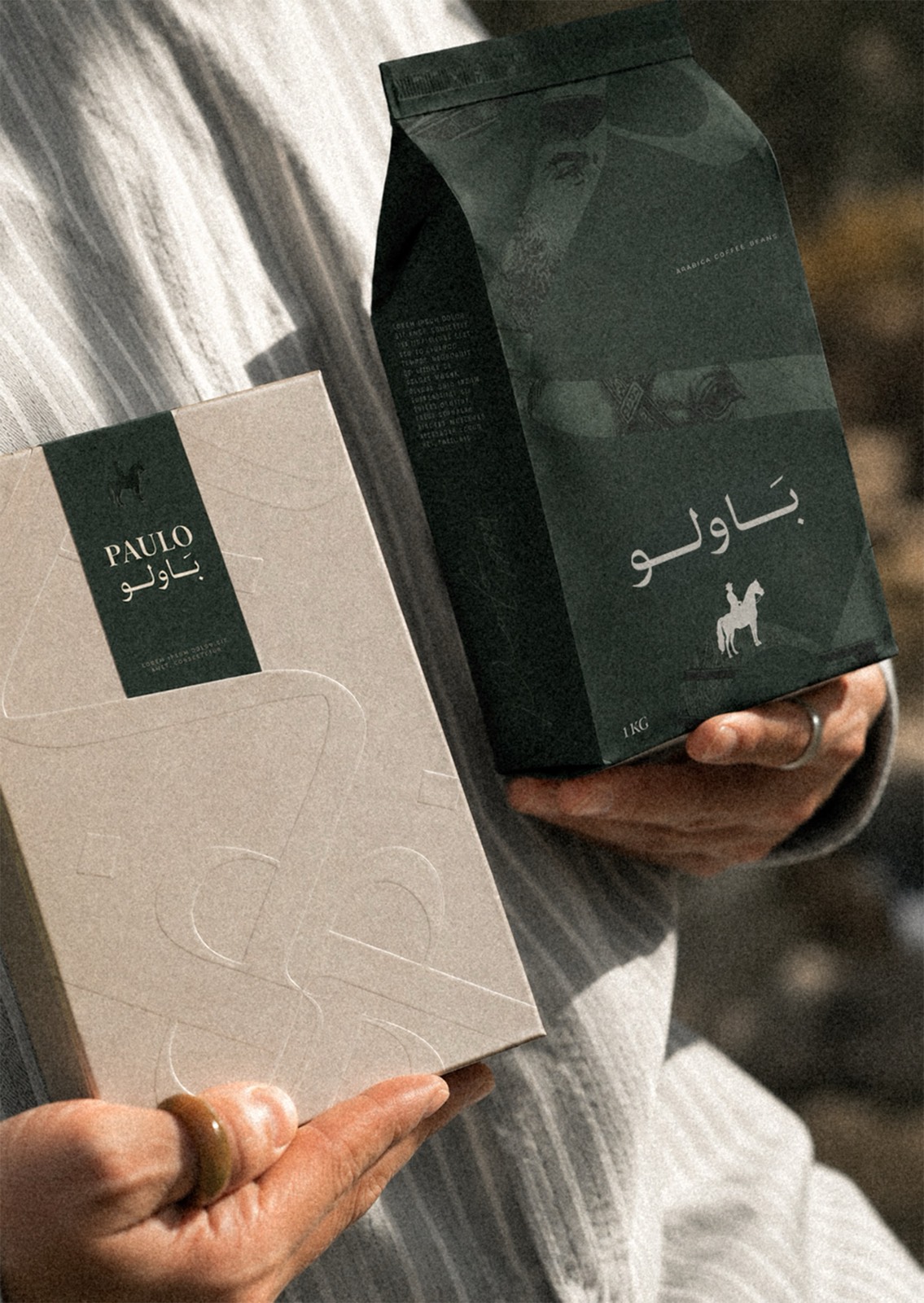 Paulo coffee bean box and bag