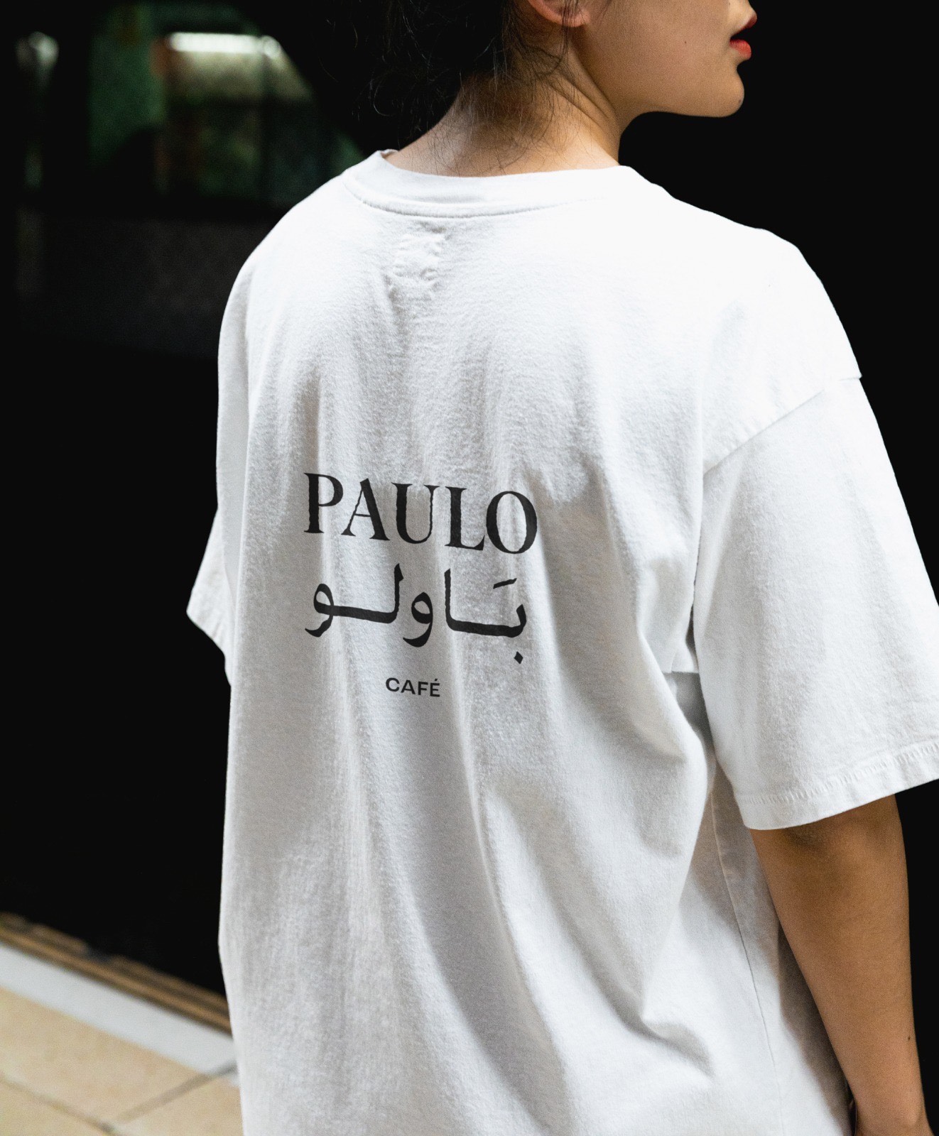 Paulo Cafe t-shirt